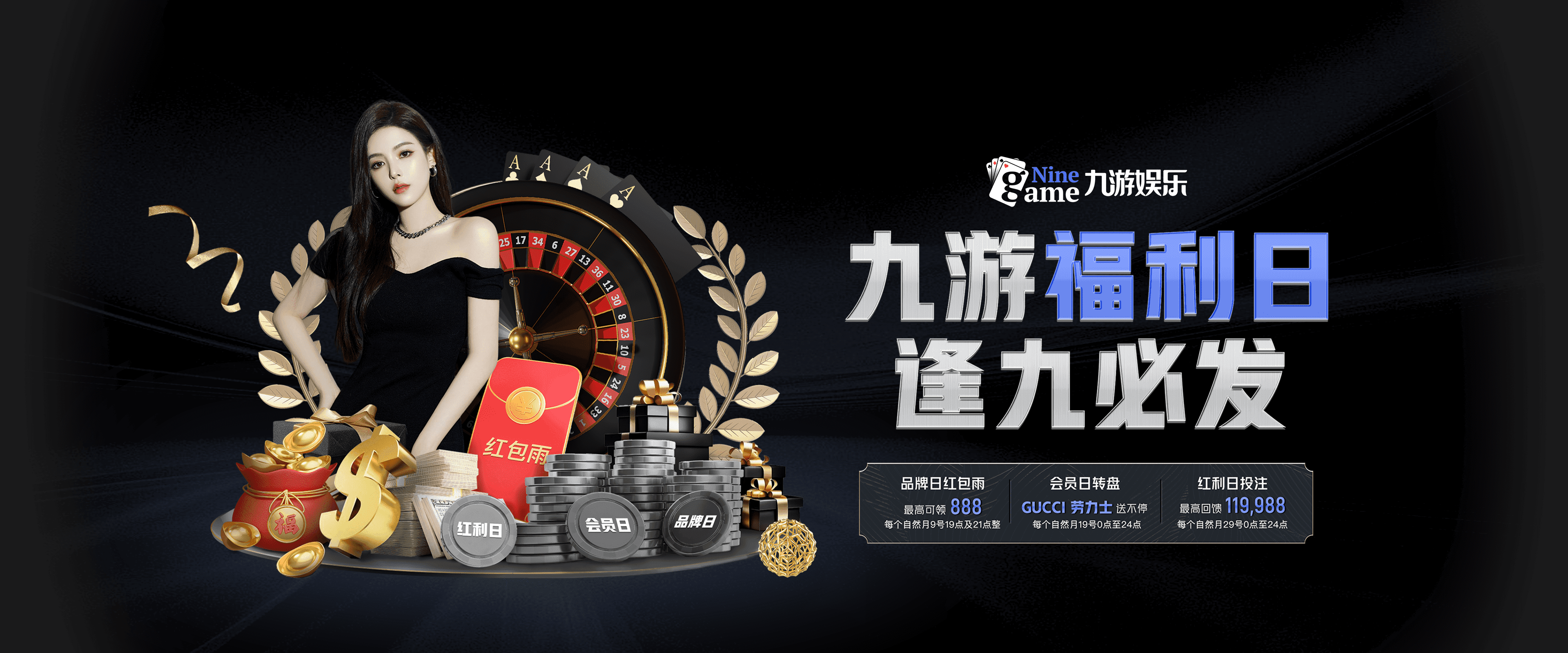 九游登录入口-上海绿地申花阵容轮换频繁，团队默契受影响，上海绿地申花更名