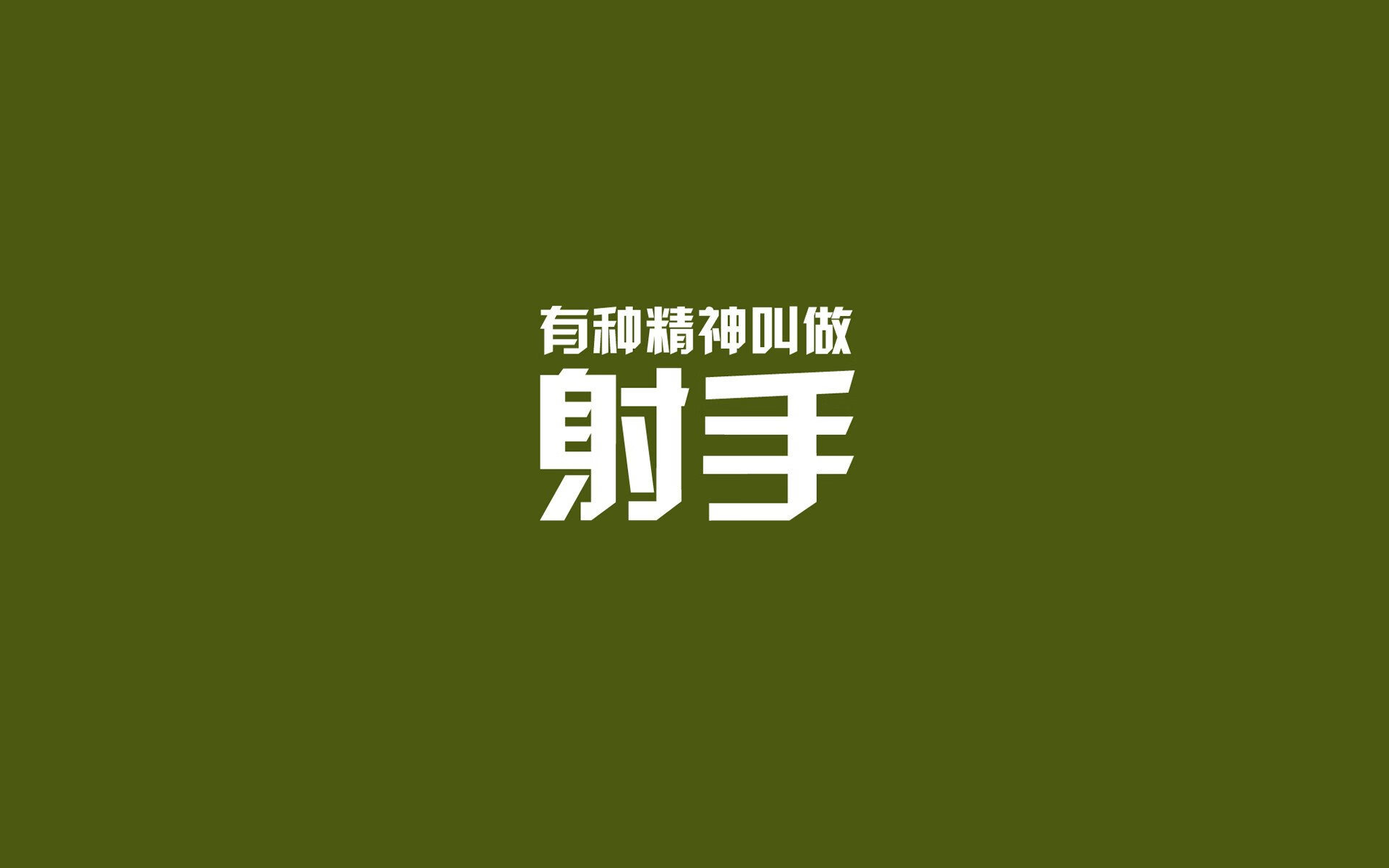 九游登录中心-绝地求生 新战术成比赛制胜关键，绝地求生比赛术语