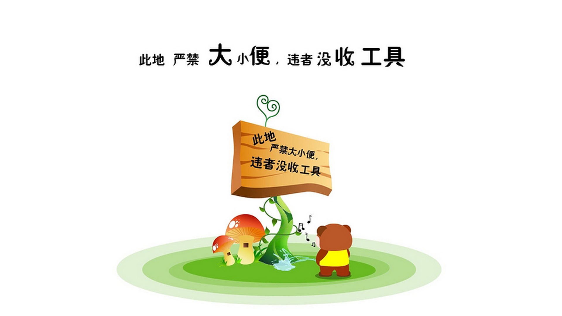 NBA球队战术板应用方法，setplay 篮球战术板