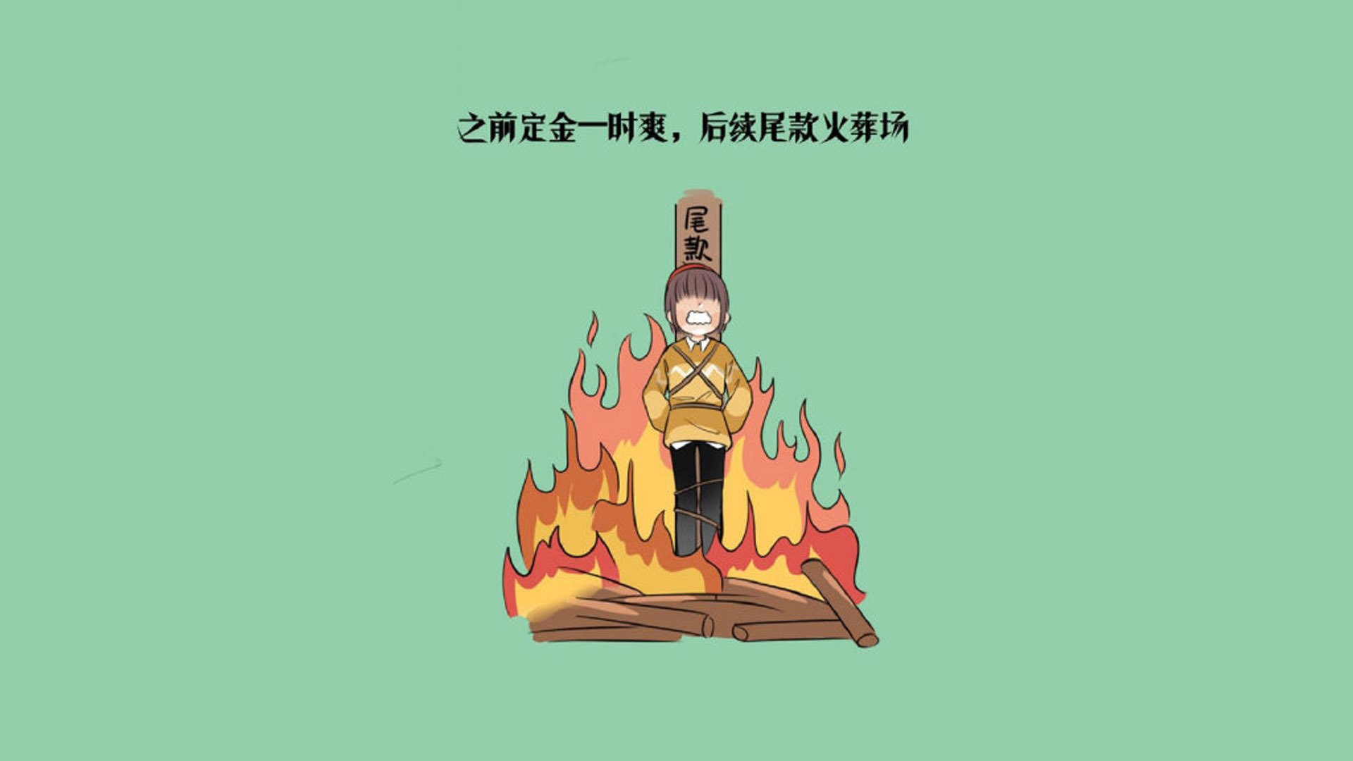 中国足球俱乐部财务透明度重新成为公众关切焦点,2020年足球俱乐部收入排行榜