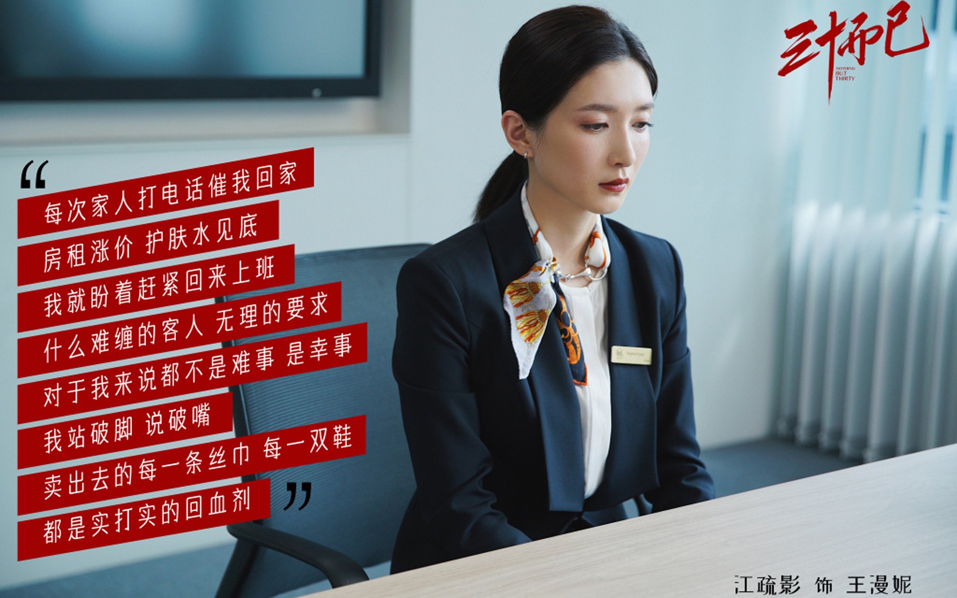中超后勤团队规模扩大专业细分提升服务能力,中超 中后卫